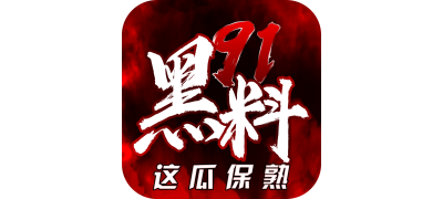 乱伦事件
